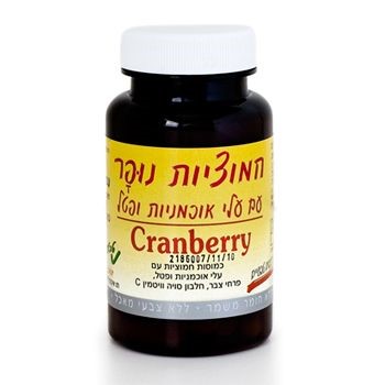 Nufar Cranberries