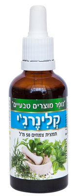 CLEANERGY - Natural Drops for Drinking – Nufar Natural Products
