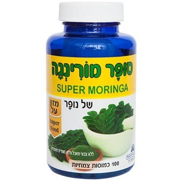 SUPER MORINGA