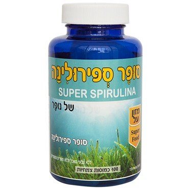 SUPER SPIRULINA