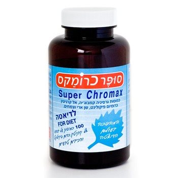 Super Chromax